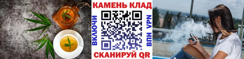 Cannafood марихуана  Астрахань 