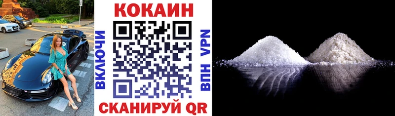 Cocaine Fish Scale Астрахань