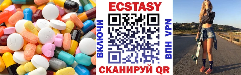 Ecstasy Дубай  где купить наркоту  Астрахань 