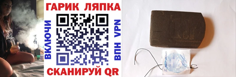 купить наркотик  Астрахань  Гашиш ice o lator 