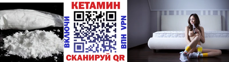 Кетамин ketamine  даркнет формула  Астрахань 