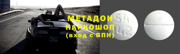 амфетамин Алексеевка