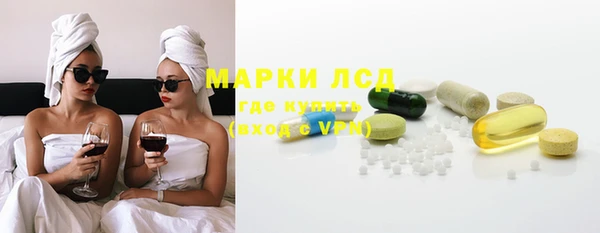 амфетамин Алексеевка