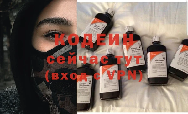 амфетамин Алексеевка
