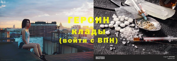 амфетамин Алексеевка