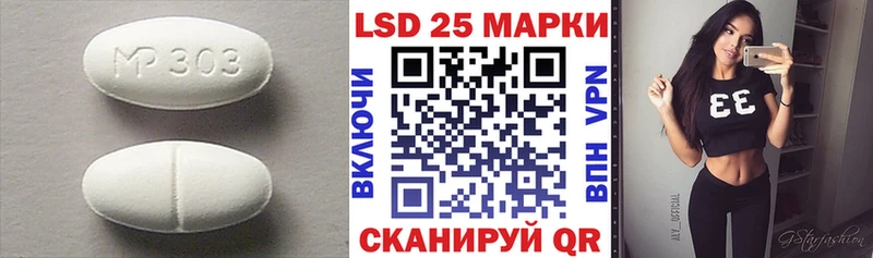 omg tor  что такое наркотик  Астрахань  ЛСД экстази ecstasy 