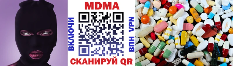 купить наркоту Астрахань нарко площадка телеграм MDMA crystal