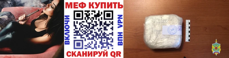 МЯУ-МЯУ мяу мяу  Астрахань 