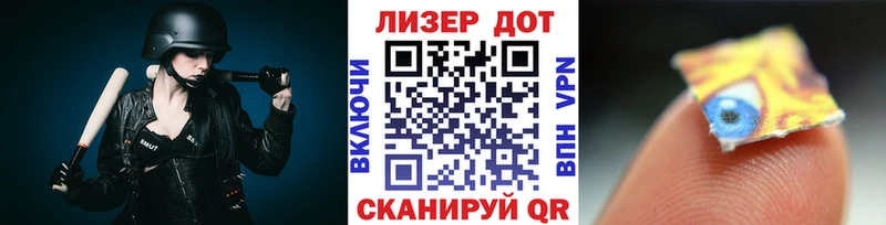 Наркотические марки 1,8мг  гидра онион  Астрахань 