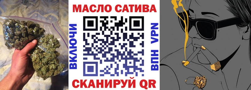 купить наркоту  Астрахань  ТГК вейп с тгк 