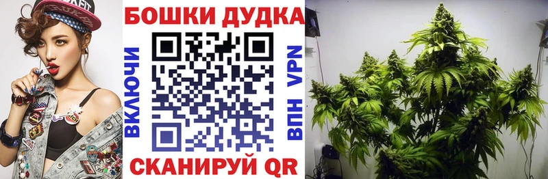 Каннабис Ganja  как найти наркотики  Астрахань 